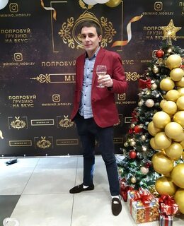 Артур