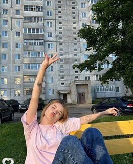 Аля