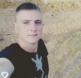 Артём