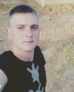 Артём