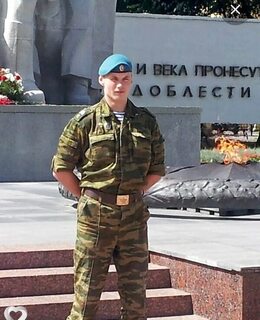 Андрей