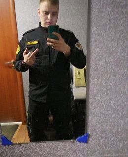 Дима