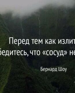 Рита Сикорская