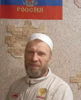 Сергей