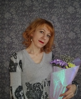 Таня