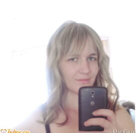 Святая