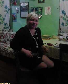 Замира