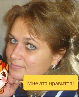 Аленка
