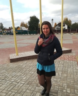 Наталья