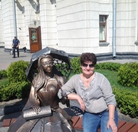 Тамара