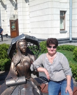 Тамара