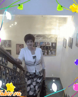Тамара
