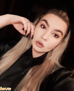 Александра