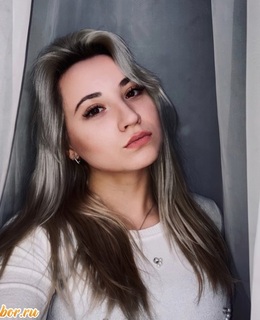 Стерва