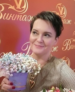 Елена