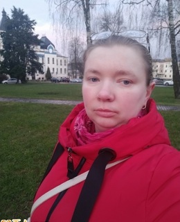 Дина
