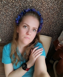 Ксения