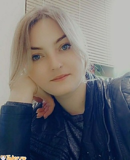 Валерия