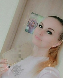 Алина