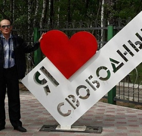Сергей