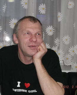 Сергей