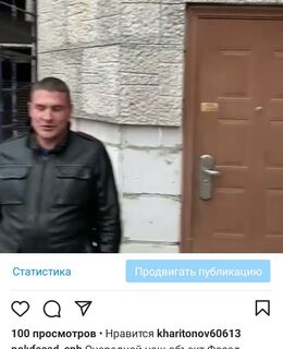 Николай